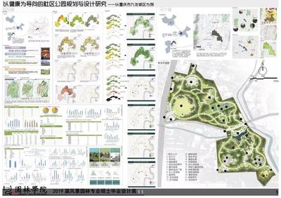北京林业大学园林学院2019届风景园林硕士毕业设计作品展