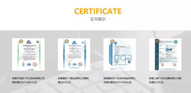 在温州做ISO9001认证很简单吗?不做不行吗?
